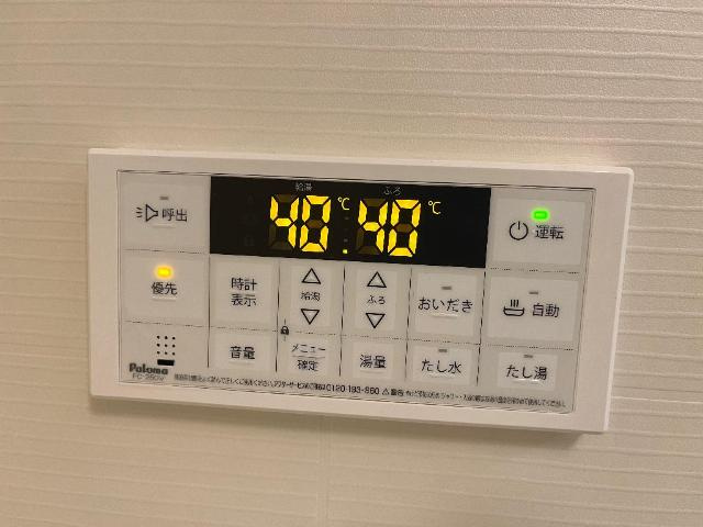 【設備】 | 南区下石田２丁目新築アパート　Ａ棟 | 給湯器リモコン（イメージ）