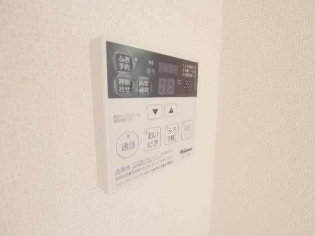 Sunlit・Yのその他