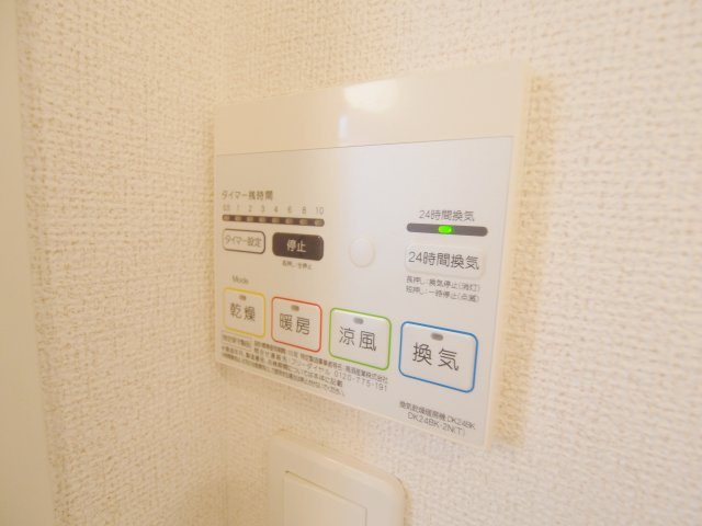 Sunlit・Yのその他