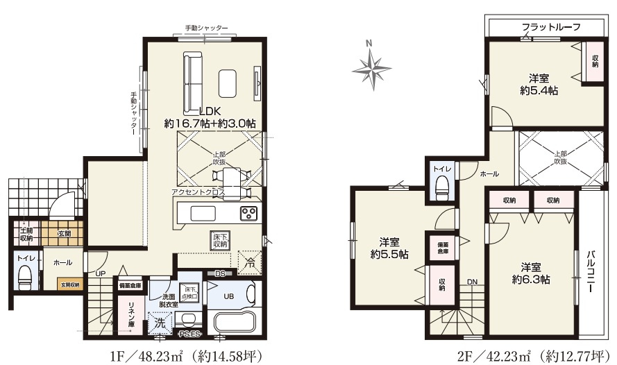 戸建 所沢市花園１丁目の間取り|令和8年3月31日撮影。