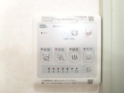 【その他】 | スターテラスB | 浴室乾燥機