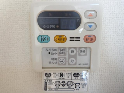 【その他】 | スターテラスB | 給湯パネル