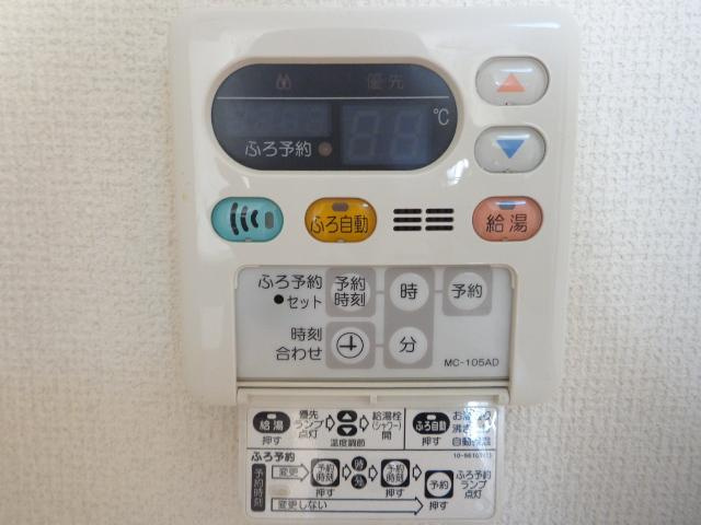 【その他】 | スターテラスB | 給湯パネル