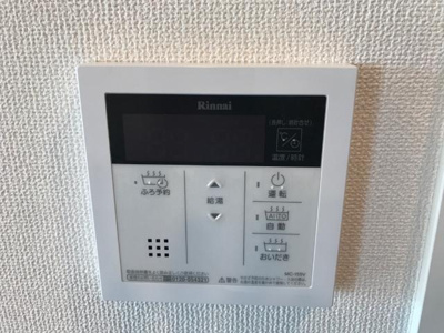 【設備】 | 仮）羽生市西スターテラスⅡ・Ｌ | 追い焚き（イメージ）