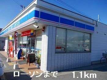 サン・フロールの周辺|ローソンまで1100m
