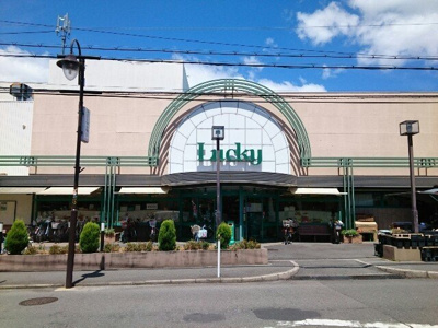 【周辺】 | アンダンテ郡津 | ラッキー様まで750m