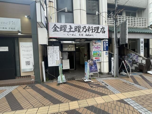 相湘紅谷町ビルの外観