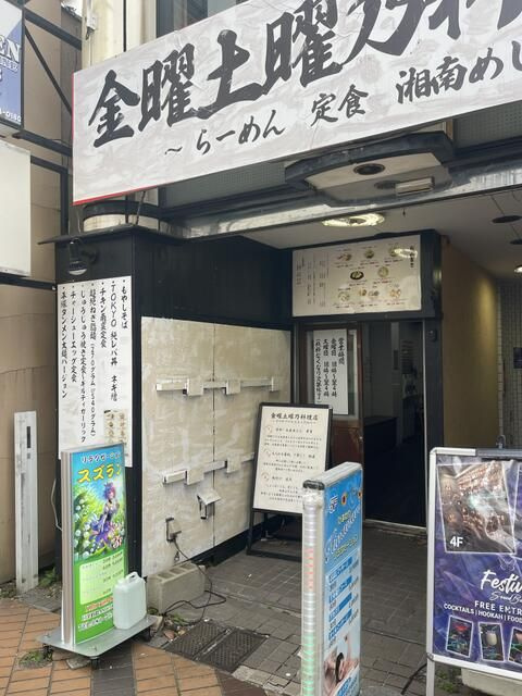 相湘紅谷町ビルの外観