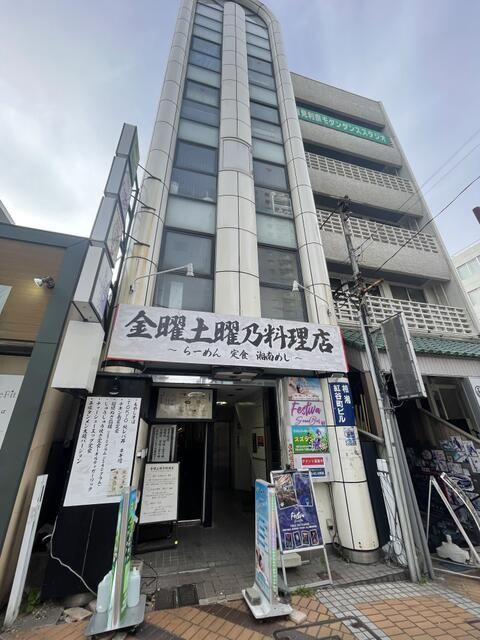 相湘紅谷町ビルの外観