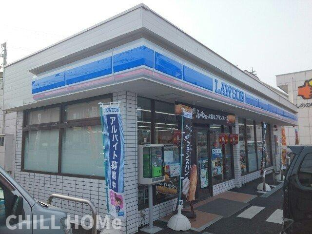 クラール　ブライトの周辺|ローソン剣崎店まで600m
当社、チルホームのHPもご覧ください(^^)/物件情報多数♪