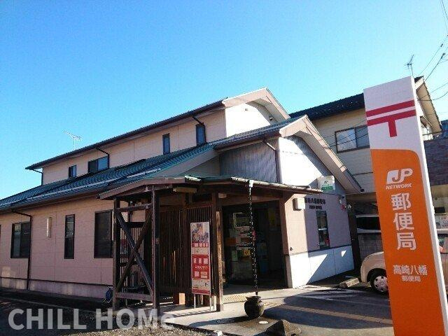 クラール　ブライトの周辺|高崎八幡郵便局まで600m
当社、チルホームのHPもご覧ください(^^)/物件情報多数♪