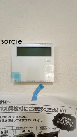 戸建 所沢市上新井４丁目の発電・温水設備|令和8年2月26日撮影。