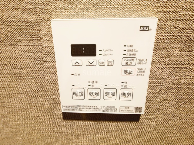ブレシア東十条レジデンスの設備|浴室乾燥機です☆