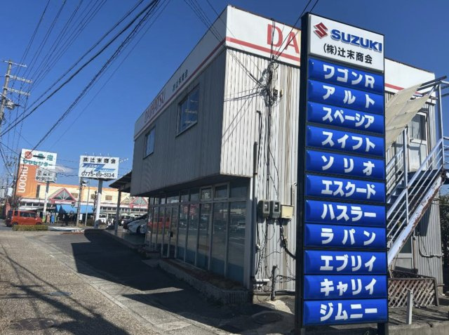 野洲市西河原の事業用地の外観