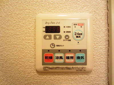 【設備】 | アンジュ