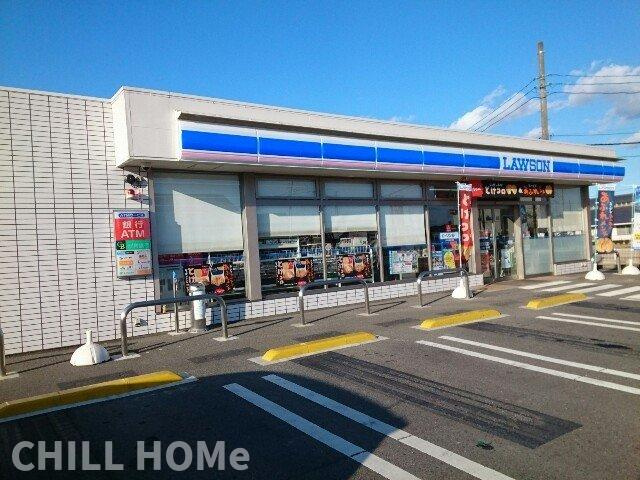ウィステリア　ハウスの周辺|ローソン下栗須店まで160m
当社、チルホームのHPもご覧ください(^^)/物件情報多数♪