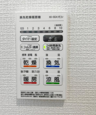 【防犯設備】 | ☆大阪府東大阪市布市町１丁目２７３番９　新築戸建て
