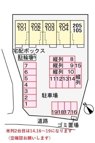 サニーハウス　Ⅲの駐車場|駐車場