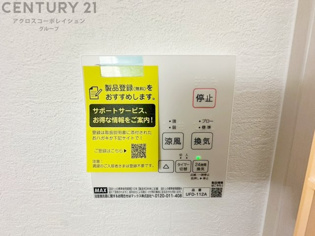 暖房機能があるため、冬場でも温かい浴室で入浴でき、乾燥機能があるため、水気を素早く取り除けます。また、換気機能があるため、湿気を素早く排出してカビや雑菌の発生を防ぐことができます。