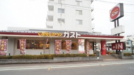 Caféレストラン ガスト 毛まで600m