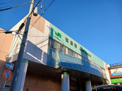 【周辺】 | アークステラ | 鴨居駅まで1600m