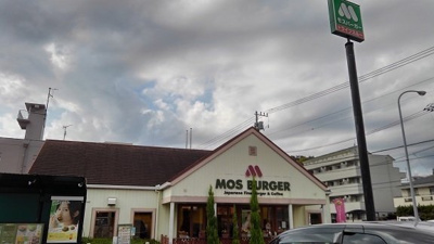 【周辺】 | アークステラ | モスバーガー横浜佐江戸店まで900m