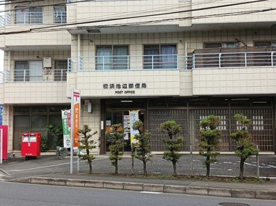 【周辺】 | アークステラ | 横浜池辺郵便局まで1300m