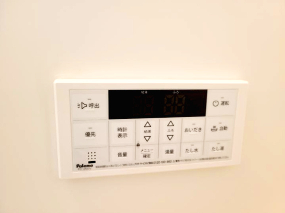 【設備】 | ジーメゾン高石リュクス  | 浴室リモコン