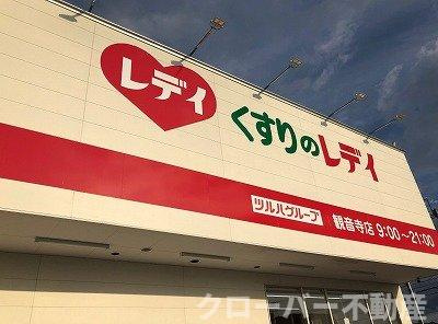 レオネクストグランデ　セコンドの周辺