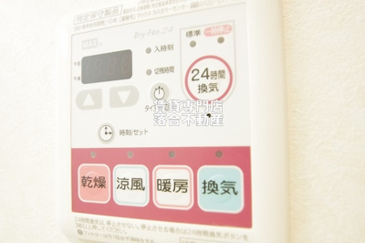 【設備】 | Residences淵野辺（レジデンスフチノベ） | 浴室乾燥機付き