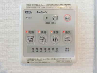 【設備】 | リブリ・白楽SDN