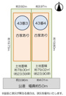 神戸市垂水区馬場通　土地の画像