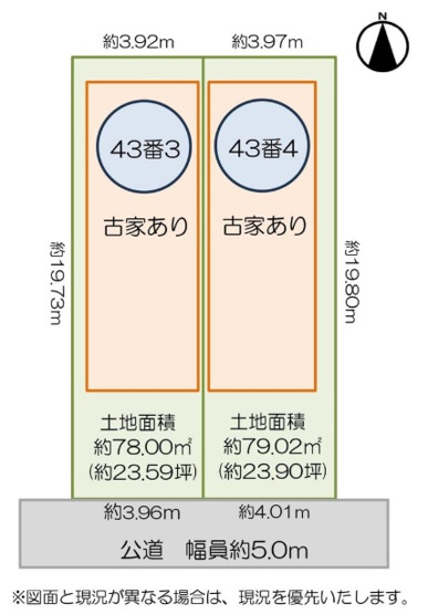 【土地図】 | 神戸市垂水区馬場通　土地