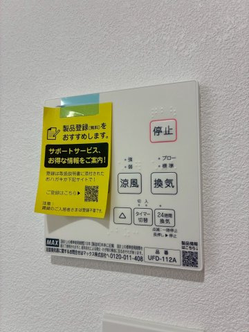 Jack izumiⅠの設備