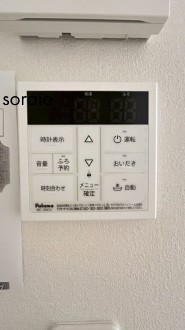 戸建 所沢市若狭２丁目の発電・温水設備|令和8年2月26日撮影。