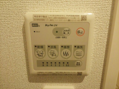 【設備】 | カームシティYASUDA(カームシティヤスダ)