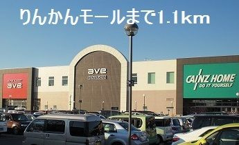 【その他】 | カームシティYASUDA(カームシティヤスダ)