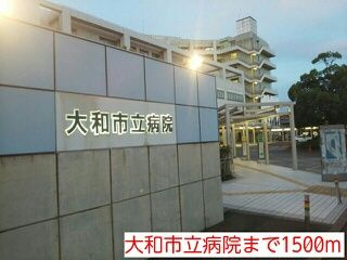 【その他】 | カームシティYASUDA(カームシティヤスダ)