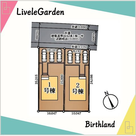 新築戸建・新築建売　福島市蓬莱6丁目第2　蓬莱東小・蓬莱中の駐車場