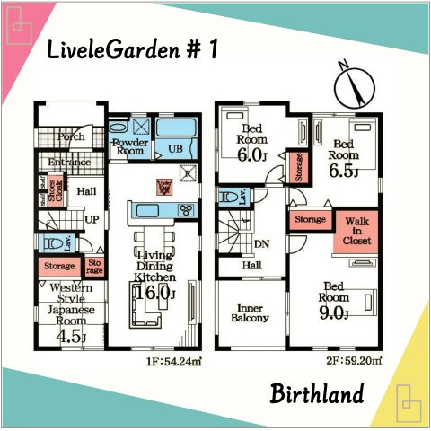 新築戸建・新築建売　福島市蓬莱6丁目第2　蓬莱東小・蓬莱中の間取り|【4LDK+WIC】シューズクロークやウォークインクローゼット、廊下収納など収納豊富な間取りです！