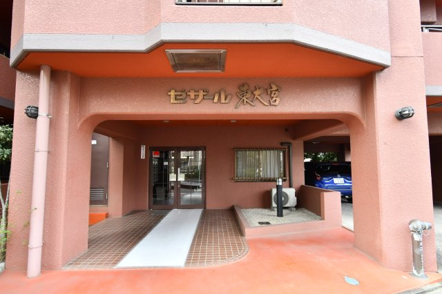 セザール東大宮