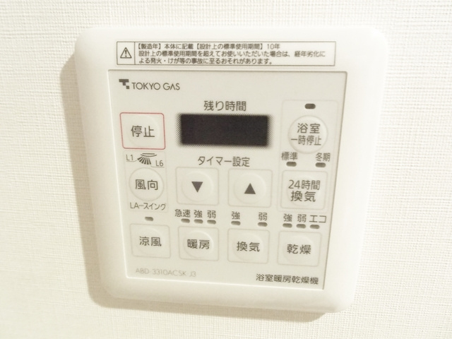 プラウド王子本町ディアージュの浴室|浴室乾燥機付きのバスルームです！