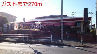 【その他】 | セレノボスコ