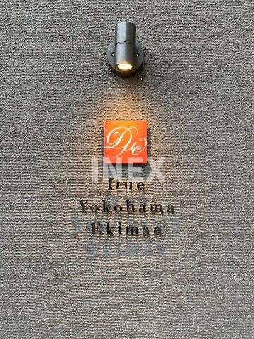 横浜市神奈川区金港町の賃貸マンションのその他
