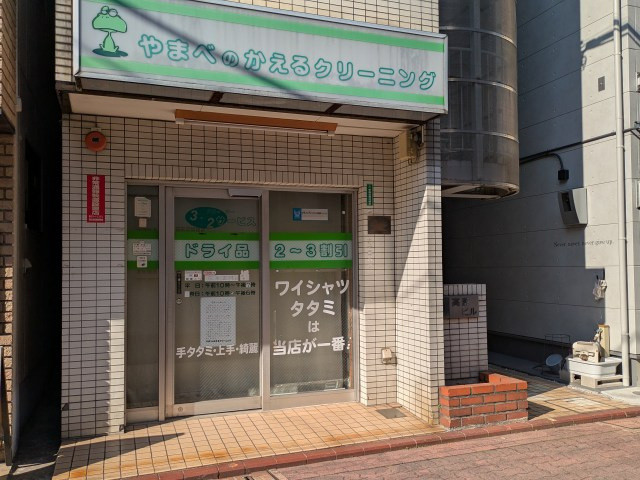 高瀬ビルの外観