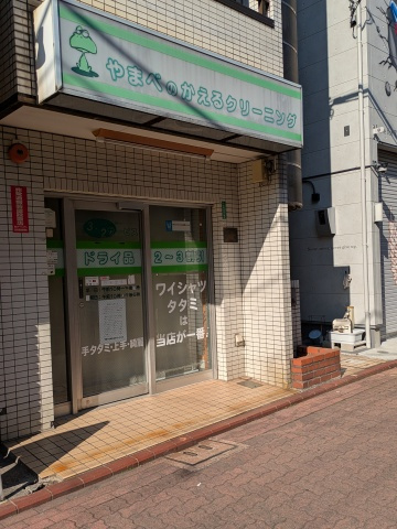 高瀬ビル