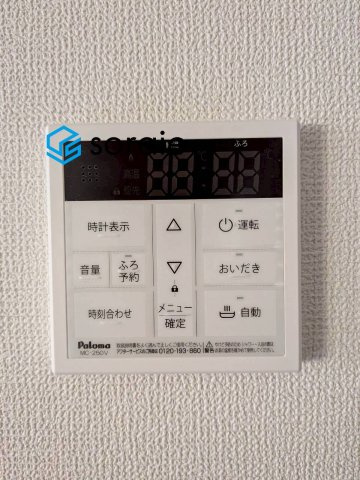 戸建 狭山市中央１丁目の発電・温水設備|2026/5/15撮影
