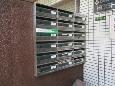 【その他】 | ベルメゾン豊新２ | 集合ポストです