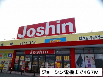 【周辺】 | ボンヌ・シャンス | ジョーシン電機まで467m