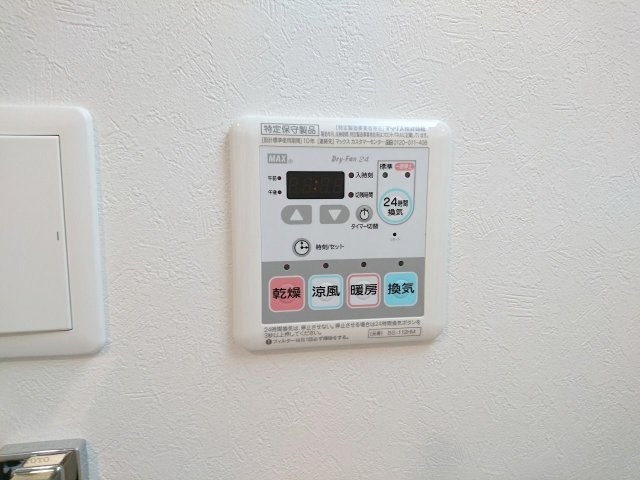 アクタス博多パークシティの設備